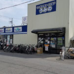 サイクルユートピアうみの 駅南店 - 静岡市
