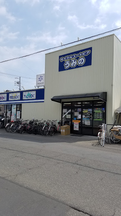 サイクルユートピアうみの 駅南店 - 静岡市 2 AC9h4nr8HGt6dUZq8dMUmZ0Zu83wsvlw5bF 70wiwHR53pUzhOa3 DxwDXjjd6FxMPScaqJORnVgE96xpfFWqYP xiXrVqmOc97MKZJGg pR1hLxVj21A QDAWUxTDeMegR vDwiMwVOw408 h725 k no