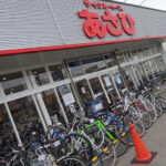 サイクルベースあさひ秋田旭南店 - 秋田市