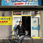 BIKE SHOP アティック - 札幌市