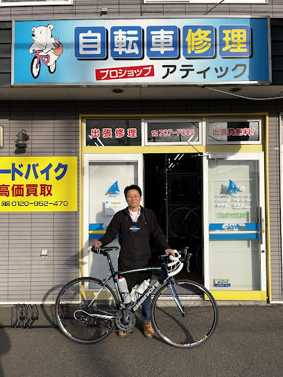 BIKE SHOP アティック - 札幌市 2 AC9h4nr9bQd 1fKGEKHbHiRg2gymqBoQDuqTzOQBtEZjm5HDS2oVlIaTf610HIyymeiAHocguU0X8mbrQI9pDyabX2q JCINKbEg Ykgm8kbWcqziBcQmxVfJLfu0E3tk14gQG0VsbiKqgw408 h544 k no