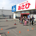 サイクルベースあさひ高槻深沢店 - 高槻市