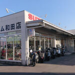 バイクフォーラム 和田店 - 鹿児島市