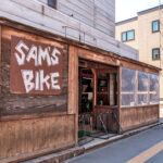 サムズバイク - 札幌市