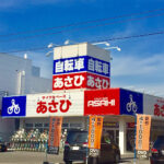 サイクルベースあさひ東岡山店 - 岡山市