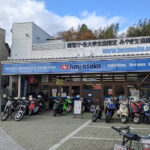 ハヤサカサイクル 八幡町店 / ㈱早坂サイクル商会 - 仙台市