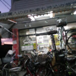 サイクルショップ スマイル - 尼崎市