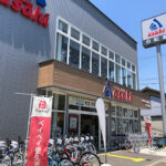 サイクルベースあさひ堺一条通店 - 堺市