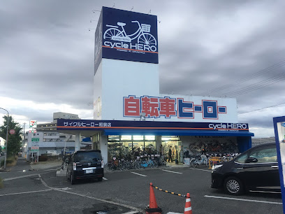 サイクルヒーロー 和泉店 - 和泉市 2 AC9h4nrRgzQ Ed F0bVb AGurr T7ZrHZqoEdKeYBwlUsTpSZxLcDlpNup4reSVgFcrvoaXp02iJnstnXEcAKsYX5 ZoeACud1Fb33IWVhrjw OPjp4J756aJ3BETwa98OYg6vUi8Xsw408 h306 k no