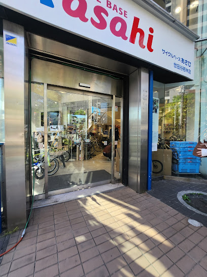 サイクルベースあさひ世田谷若林店 - 世田谷区 2 AC9h4nrUdEOdUmAMgwN9Hc91WJ96sTNMpq7kgpkrnrVr eOGm0PtfYw ClU1Kq5E6Xlq9IwaarGqafhkgYSjThiNEB5jVYJ14L3RfdoIS2aNzIhNRh0 2T0PS UxUuaUfYufiTi9n5KmLQw408 h544 k no