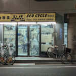 セオサイクル 田端店 - 荒川区
