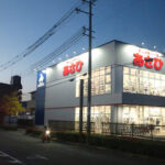 サイクルベースあさひ東大阪吉田店 - 東大阪市