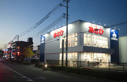 サイクルベースあさひ東大阪吉田店 - 東大阪市 2 AC9h4nrXz50lSrfYxtlwjmgxQnCxCZsjCLpbkqdBDoDlr4rU7wQwNjvKUFfSHa9hz5CnQo 8nnRjbnW1YC X GrdGE9TBKPK rYNzKtPQ3ZAz4gEe1y3LgbUqUGSco2T N7wToT DZaVw408 h264 k no