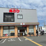 サイクルベースあさひ摂津千里丘店 - 摂津市