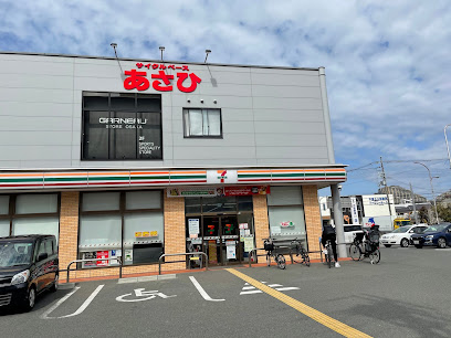 サイクルベースあさひ摂津千里丘店 - 摂津市 2 AC9h4nrZHP7336vyJ 32OpWitY 8uwBvk15jDxINPv6Q6lD 23LDUviyOZHI1WYAUgmWFHNC9DM0O2aVqF4HmbJMZ2qbh bdm01V2 6etMDb4RTfmuFz6zjLlONAbZBSiBnheWaUrQ3w408 h306 k no