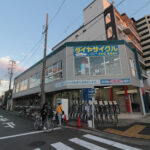 ダイヤサイクル 豊国通店 - 名古屋市