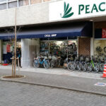エスペラントサイクル - 板橋区