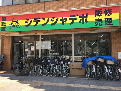 ジテンシャデポ 大須店 - 名古屋市 2 AC9h4nrplG3hauAVxTY kA7gO6uxTGjXdMx eZhZykoJ35U3yhXX4WVYzGXMmWM EKUBGz hV6SMnbSSUvnGVFbHxi KJ5D14enLbqvdkLYuA06bQfvPzQl CBdGR4U6LFsdIWAcdW Agw408 h306 k no
