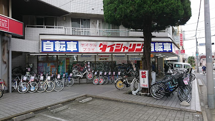 ダイシャリン 練馬春日町店 - 練馬区 2 AC9h4nrrxptXyFOIMc yLCeQPHoS7WZMKNPJAQWgjlWKxVScSWr0fDmiFR4LRz5bYTmIytFnc phwUrh5dppWElaRNrsZ2KHJ4Bc9PYoRKwZ GSc9AskQe jynVvaoMFkBMrMIlzBxM7w426 h240 k no