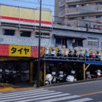 政井商店 - 長崎市