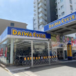 ダイワサイクル 歌島橋店 - 大阪市