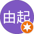 松浦由起 松浦由起