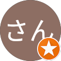 橋さん 橋さん