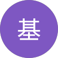 大和田基 大和田基