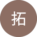 早野拓 早野拓
