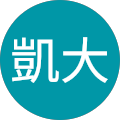 凱大 凱大