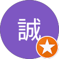 渡辺誠 渡辺誠