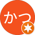がまかつ がまかつ