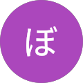 みっどぼんど みっどぼんど