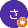 渡辺さくら 渡辺さくら