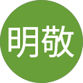 堀明敬 堀明敬