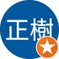 鹿島正樹