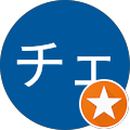 カンチェ カンチェ