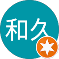 畠山和久 畠山和久