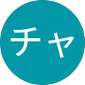 みくチャンネル みくチャンネル