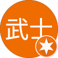 吉田武士 吉田武士