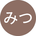 あんみつ あんみつ
