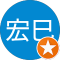 丹羽宏巳 丹羽宏巳