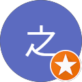 裕之 裕之