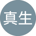 近藤真生 近藤真生