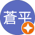 西川蒼平 西川蒼平