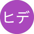 ミスターヒデ ミスターヒデ