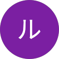ナル ナル