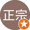 加納正宗 加納正宗