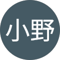 敏子小野 敏子小野