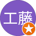 工藤(kaz) 工藤(kaz)
